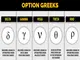 demystifying-the-greeks-in-crypto-options-trading